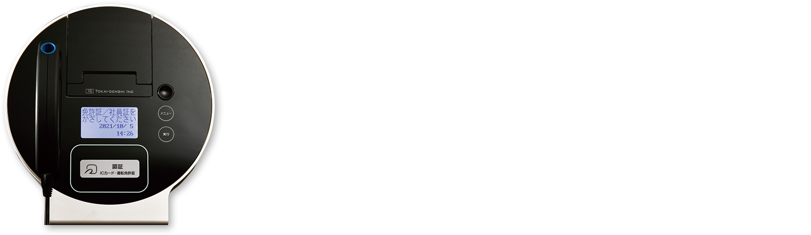 さらに便利！miniⅣの2つのスゴさ！