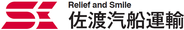 佐渡汽船運輸株式会社