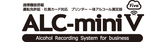 ALC-miniⅤ