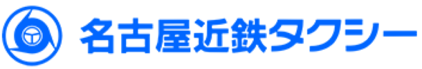 名古屋近鉄タクシー株式会社