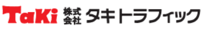 株式会社タキトラフィック