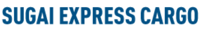 ＳＵＧＡＩ　ＥＸＰＲＥＳＳ　ＣＡＲＧＯ株式会社