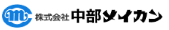 株式会社中部メイカン