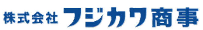 株式会社フジカワ商事