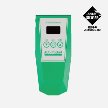 ALC-Pocket